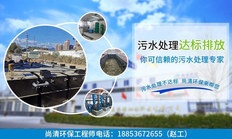 造紙廢水處理 造紙廢水處理