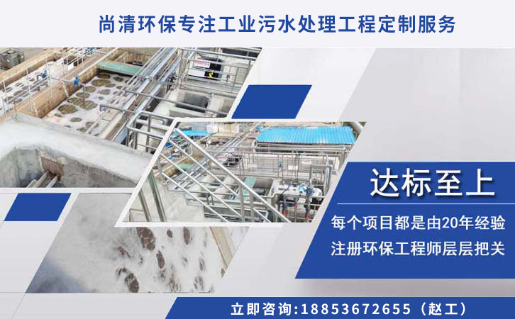 豬肉脯加工廢水處理技術(shù) 豬肉脯加工廢水處理技術(shù)