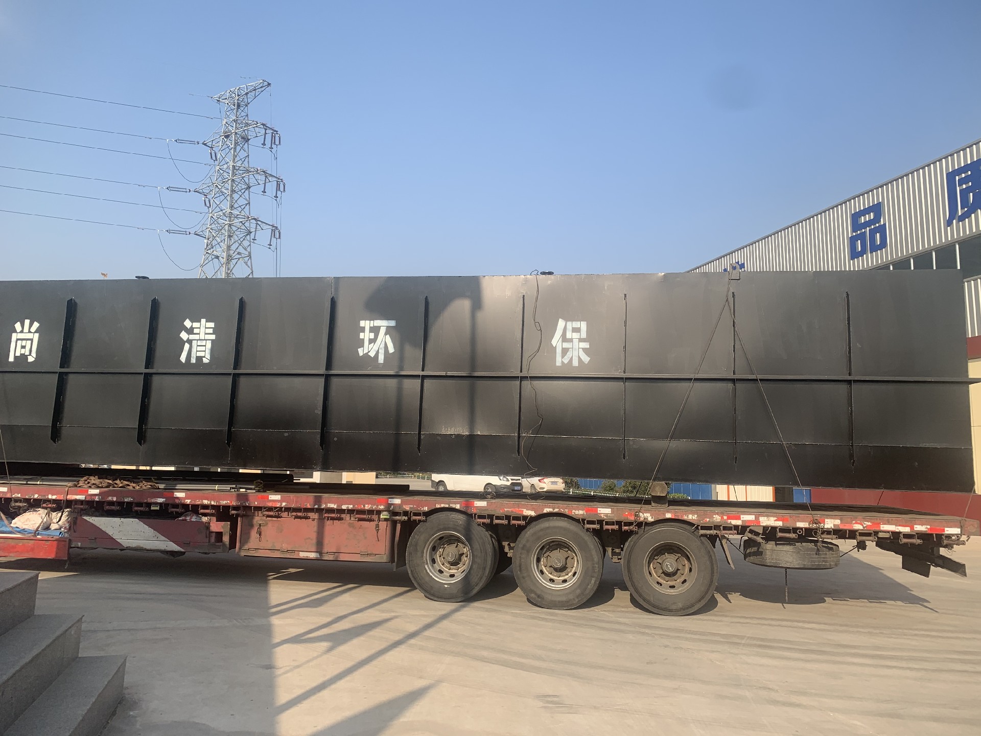 1716973769153034.jpg 含磷污水處理技術(shù)